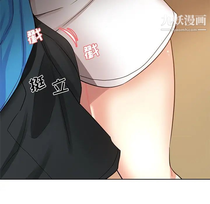 《危险纯友谊》漫画最新章节第18话免费下拉式在线观看章节第【85】张图片