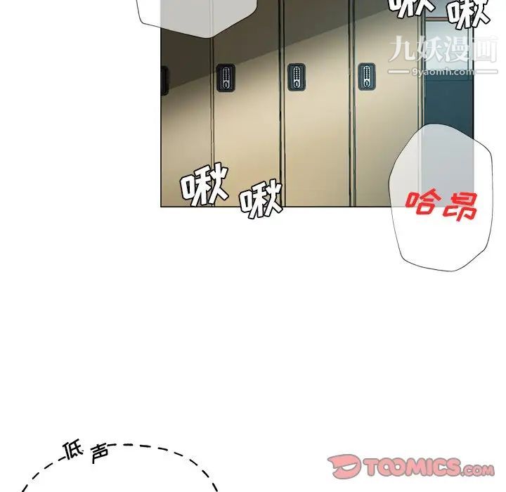 《危险纯友谊》漫画最新章节第18话免费下拉式在线观看章节第【62】张图片