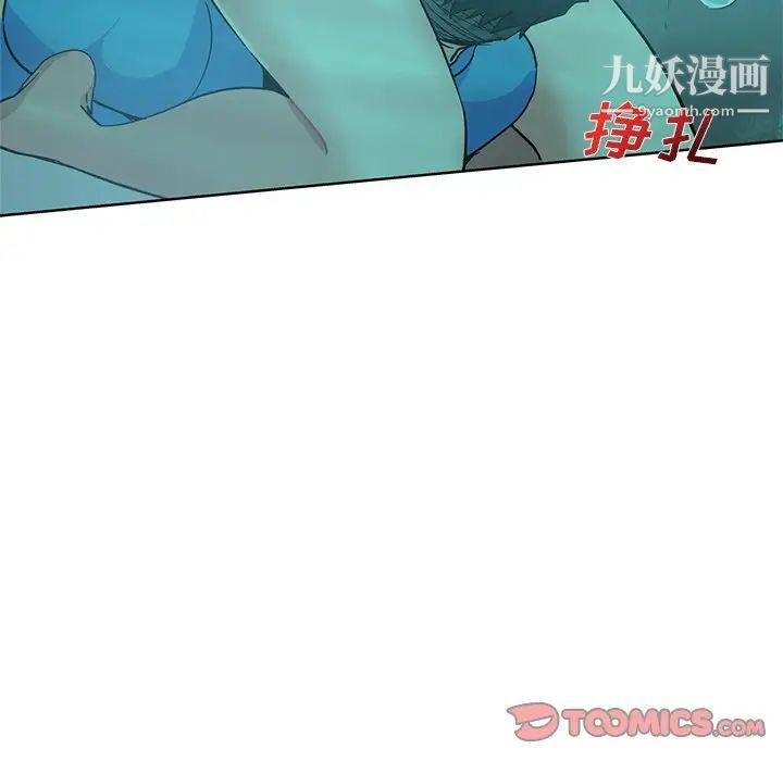 《危险纯友谊》漫画最新章节第18话免费下拉式在线观看章节第【8】张图片