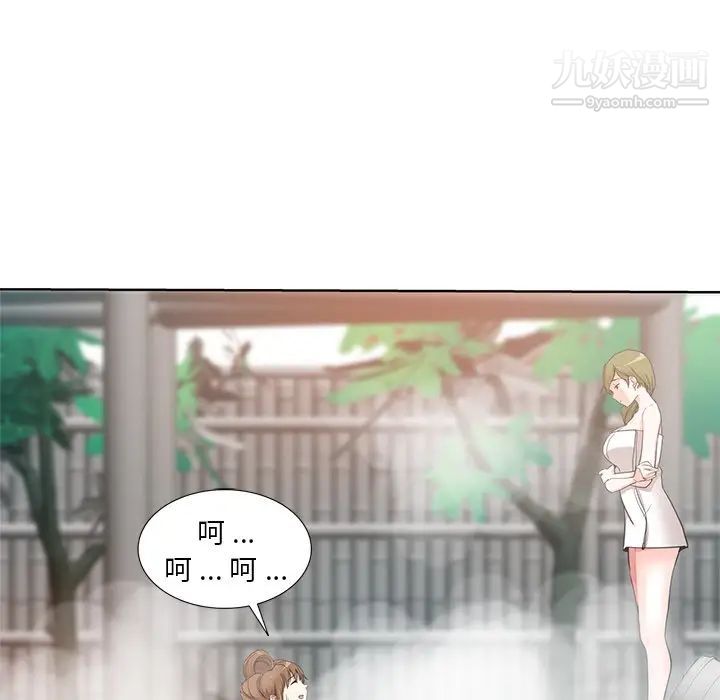 《危险纯友谊》漫画最新章节第18话免费下拉式在线观看章节第【12】张图片