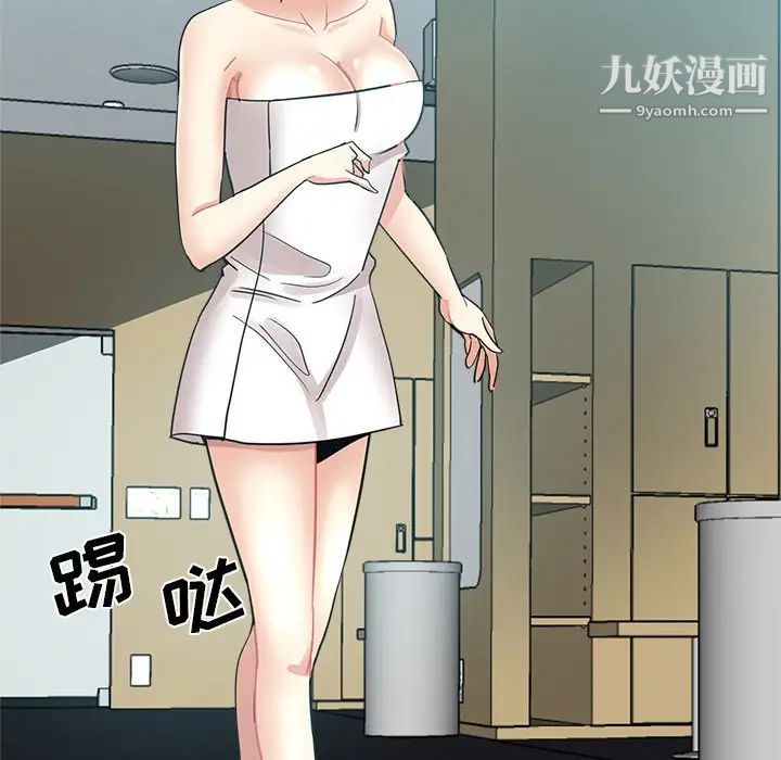 《危险纯友谊》漫画最新章节第18话免费下拉式在线观看章节第【47】张图片