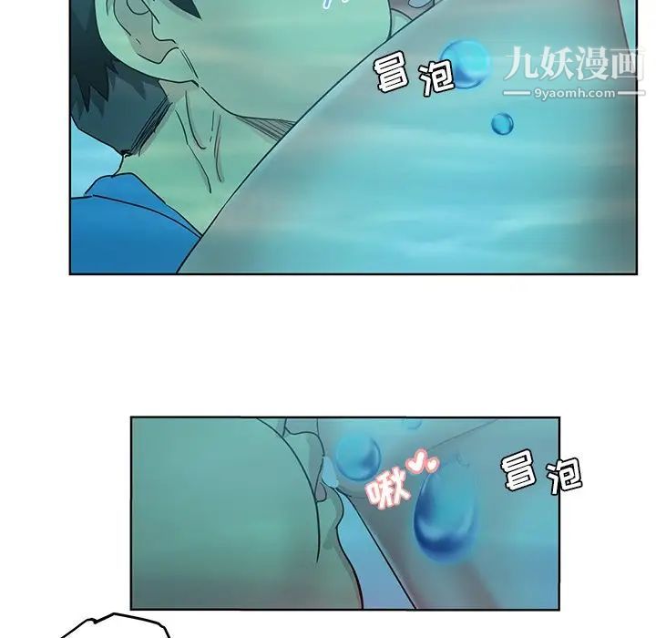 《危险纯友谊》漫画最新章节第18话免费下拉式在线观看章节第【21】张图片