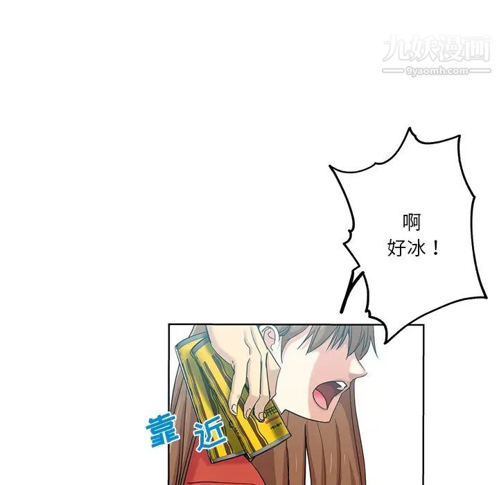 《危险纯友谊》漫画最新章节第19话免费下拉式在线观看章节第【66】张图片