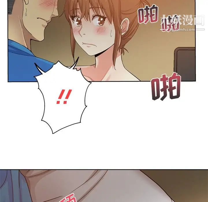 《危险纯友谊》漫画最新章节第19话免费下拉式在线观看章节第【18】张图片