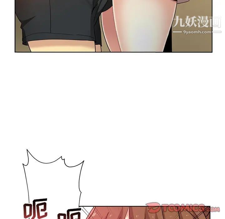 《危险纯友谊》漫画最新章节第19话免费下拉式在线观看章节第【26】张图片