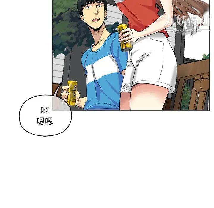 《危险纯友谊》漫画最新章节第19话免费下拉式在线观看章节第【77】张图片