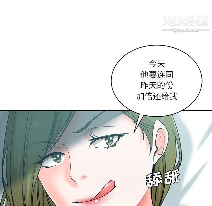 《危险纯友谊》漫画最新章节第19话免费下拉式在线观看章节第【91】张图片