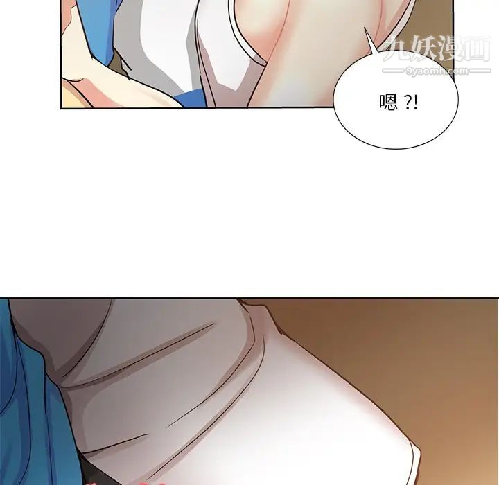 《危险纯友谊》漫画最新章节第19话免费下拉式在线观看章节第【7】张图片