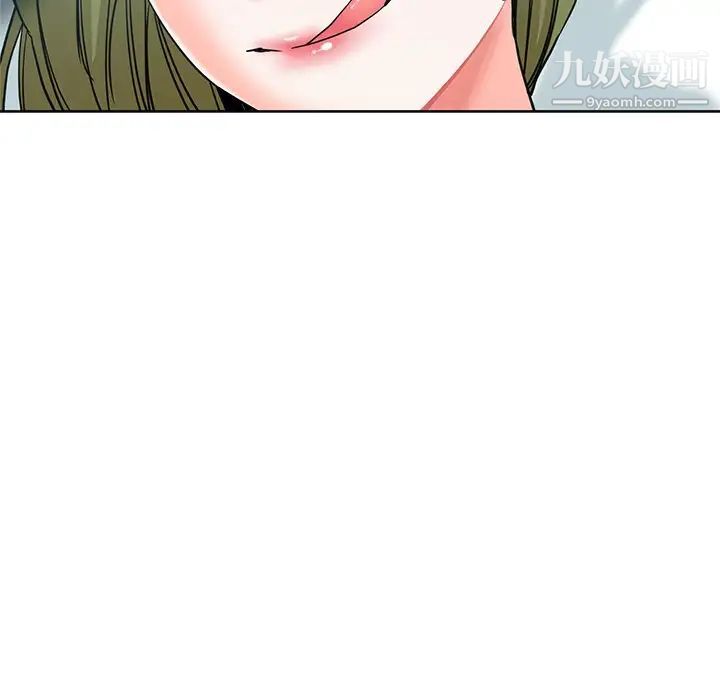 《危险纯友谊》漫画最新章节第20话免费下拉式在线观看章节第【9】张图片