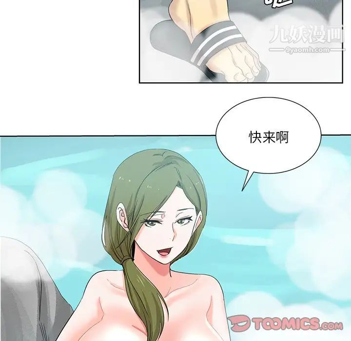 《危险纯友谊》漫画最新章节第20话免费下拉式在线观看章节第【54】张图片