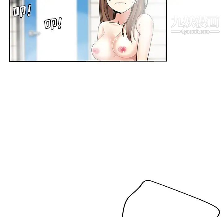 《危险纯友谊》漫画最新章节第20话免费下拉式在线观看章节第【27】张图片