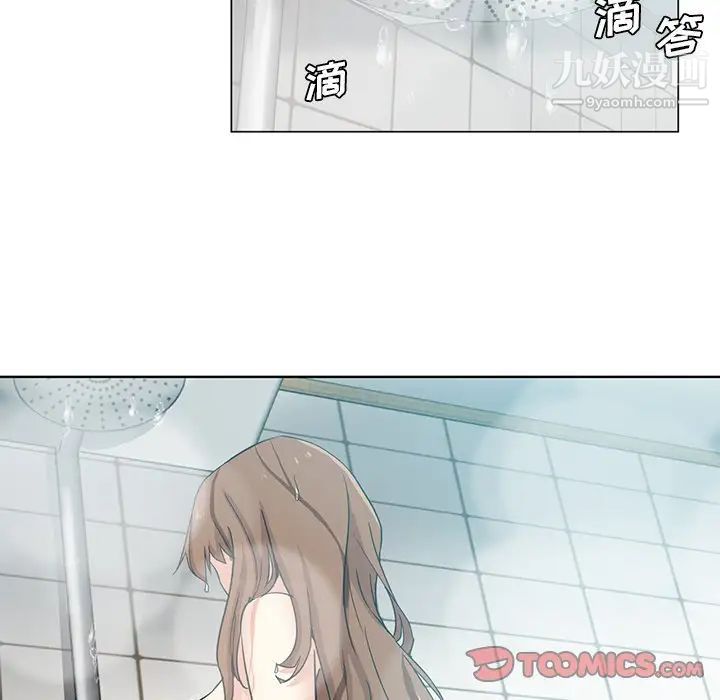 《危险纯友谊》漫画最新章节第20话免费下拉式在线观看章节第【14】张图片