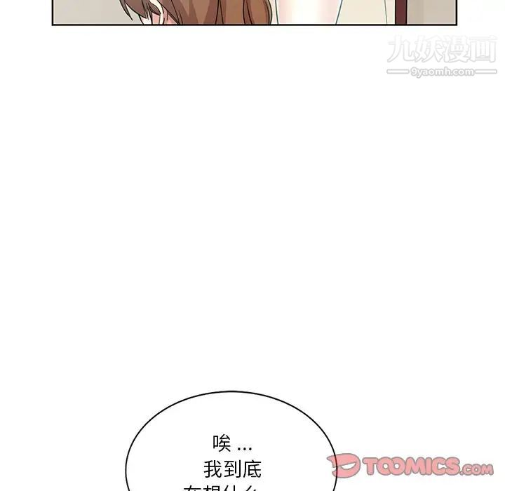 《危险纯友谊》漫画最新章节第20话免费下拉式在线观看章节第【68】张图片