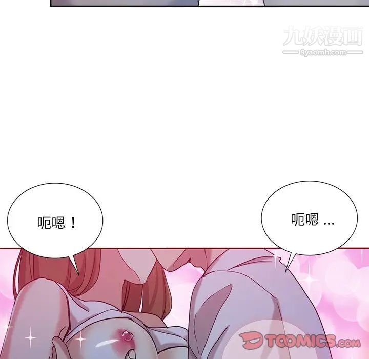 《危险纯友谊》漫画最新章节第21话免费下拉式在线观看章节第【64】张图片