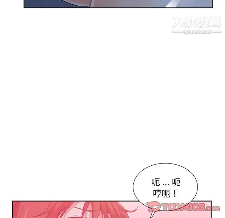 《危险纯友谊》漫画最新章节第21话免费下拉式在线观看章节第【70】张图片