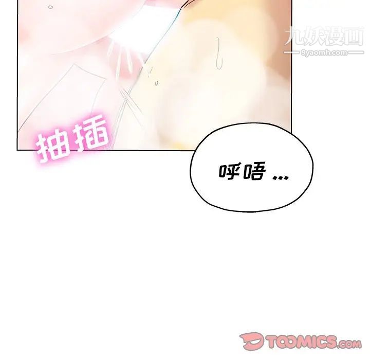 《危险纯友谊》漫画最新章节第21话免费下拉式在线观看章节第【24】张图片