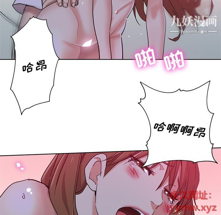 《危险纯友谊》漫画最新章节第22话免费下拉式在线观看章节第【63】张图片