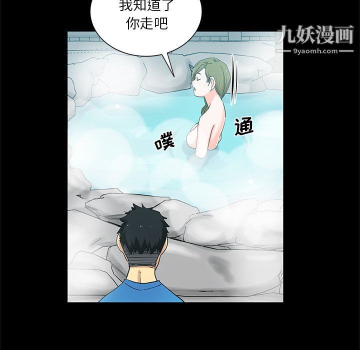 《危险纯友谊》漫画最新章节第22话免费下拉式在线观看章节第【42】张图片