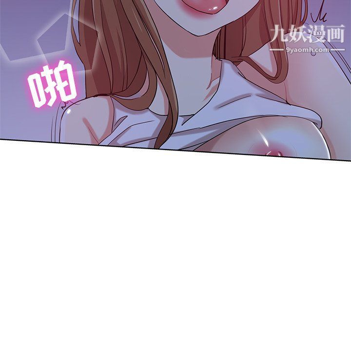 《危险纯友谊》漫画最新章节第22话免费下拉式在线观看章节第【24】张图片