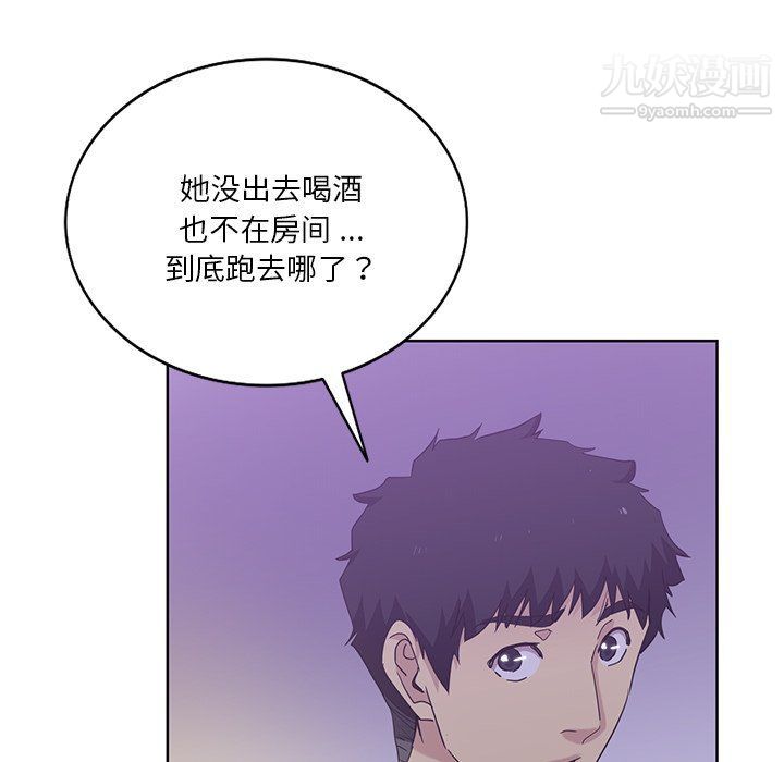 《危险纯友谊》漫画最新章节第22话免费下拉式在线观看章节第【73】张图片