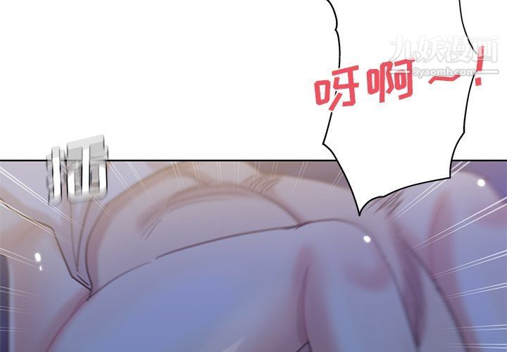 《危险纯友谊》漫画最新章节第22话免费下拉式在线观看章节第【4】张图片