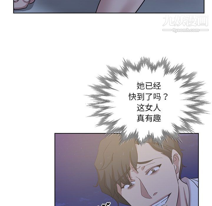 《危险纯友谊》漫画最新章节第22话免费下拉式在线观看章节第【19】张图片