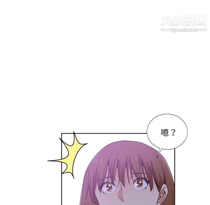 《危险纯友谊》漫画最新章节第22话免费下拉式在线观看章节第【84】张图片