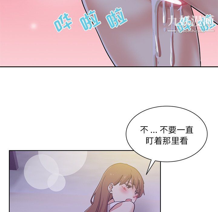 《危险纯友谊》漫画最新章节第22话免费下拉式在线观看章节第【54】张图片