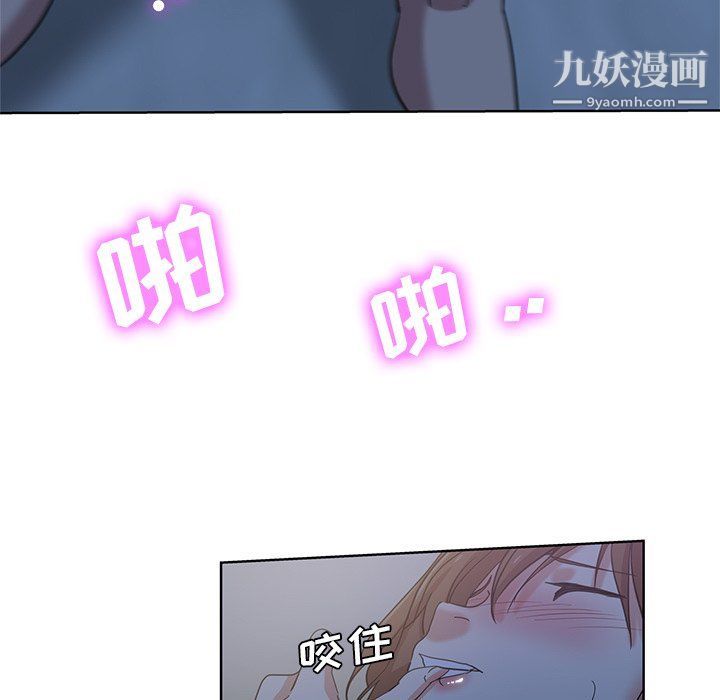 《危险纯友谊》漫画最新章节第22话免费下拉式在线观看章节第【7】张图片