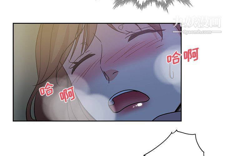 《危险纯友谊》漫画最新章节第22话免费下拉式在线观看章节第【3】张图片