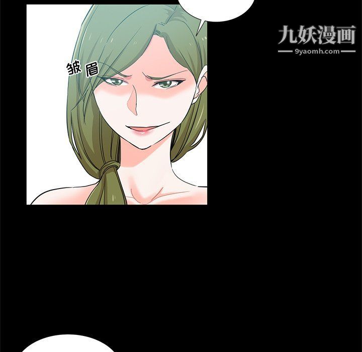 《危险纯友谊》漫画最新章节第22话免费下拉式在线观看章节第【33】张图片