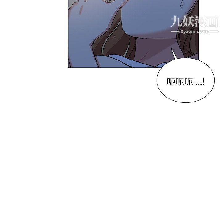 《危险纯友谊》漫画最新章节第22话免费下拉式在线观看章节第【8】张图片