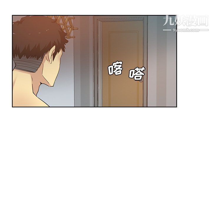 《危险纯友谊》漫画最新章节第23话免费下拉式在线观看章节第【64】张图片