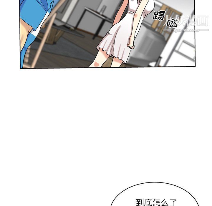 《危险纯友谊》漫画最新章节第23话免费下拉式在线观看章节第【28】张图片