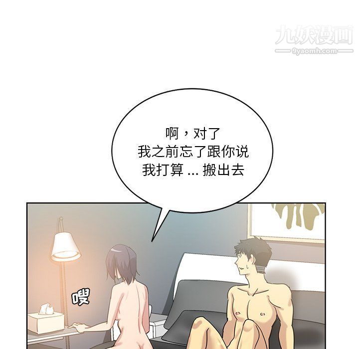 《危险纯友谊》漫画最新章节第23话免费下拉式在线观看章节第【51】张图片