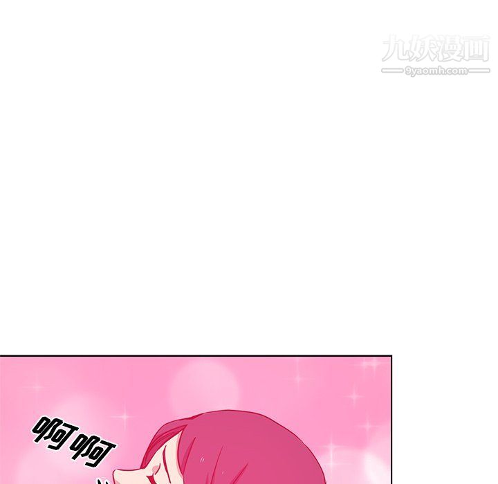 《危险纯友谊》漫画最新章节第23话免费下拉式在线观看章节第【40】张图片