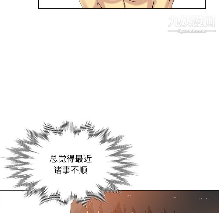 《危险纯友谊》漫画最新章节第23话免费下拉式在线观看章节第【66】张图片