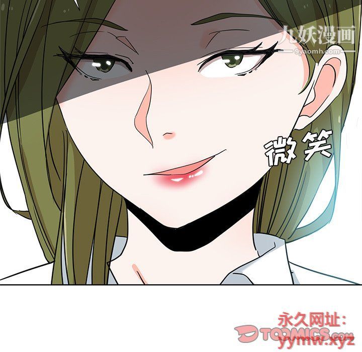 《危险纯友谊》漫画最新章节第23话免费下拉式在线观看章节第【86】张图片