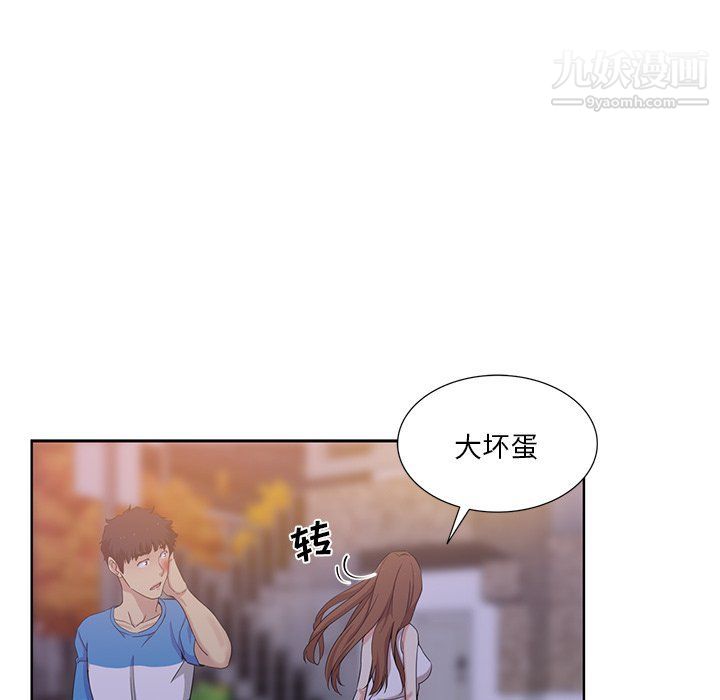 《危险纯友谊》漫画最新章节第23话免费下拉式在线观看章节第【19】张图片