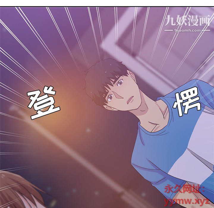 《危险纯友谊》漫画最新章节第23话免费下拉式在线观看章节第【8】张图片