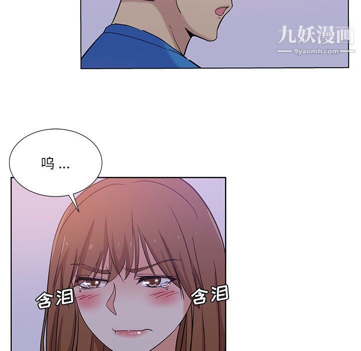 《危险纯友谊》漫画最新章节第23话免费下拉式在线观看章节第【15】张图片