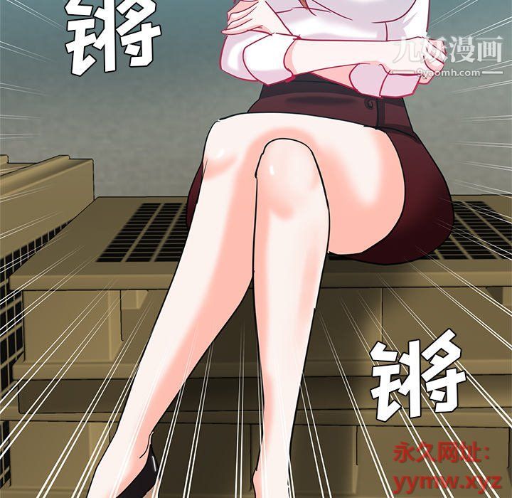 《危险纯友谊》漫画最新章节第23话免费下拉式在线观看章节第【83】张图片