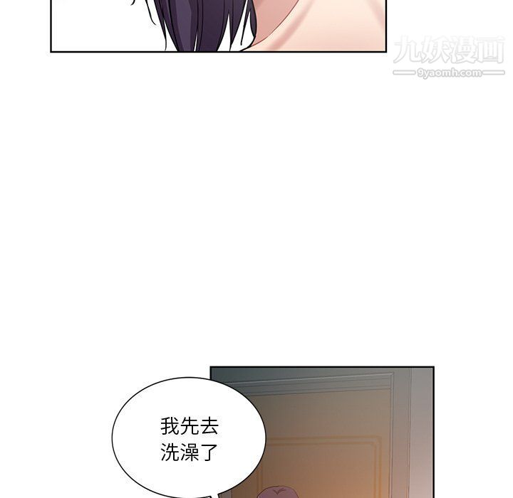 《危险纯友谊》漫画最新章节第23话免费下拉式在线观看章节第【62】张图片