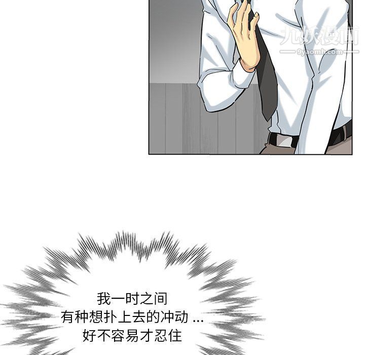 《危险纯友谊》漫画最新章节第24话免费下拉式在线观看章节第【29】张图片