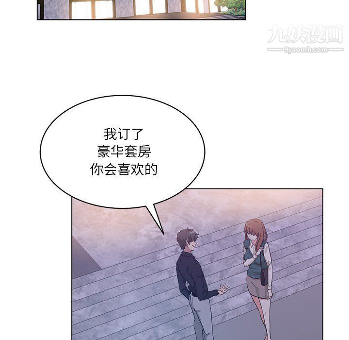 《危险纯友谊》漫画最新章节第24话免费下拉式在线观看章节第【83】张图片