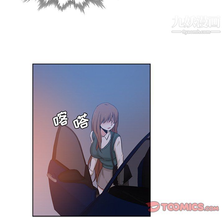 《危险纯友谊》漫画最新章节第24话免费下拉式在线观看章节第【72】张图片