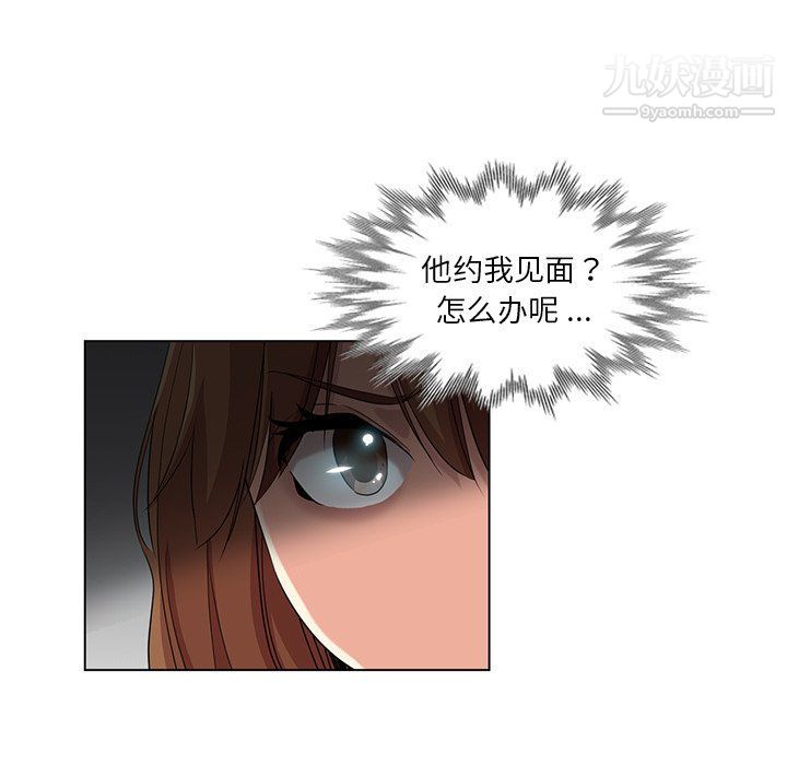 《危险纯友谊》漫画最新章节第24话免费下拉式在线观看章节第【63】张图片