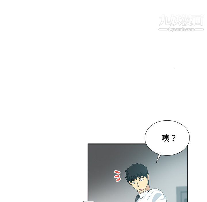 《危险纯友谊》漫画最新章节第24话免费下拉式在线观看章节第【31】张图片