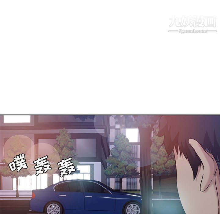 《危险纯友谊》漫画最新章节第24话免费下拉式在线观看章节第【74】张图片