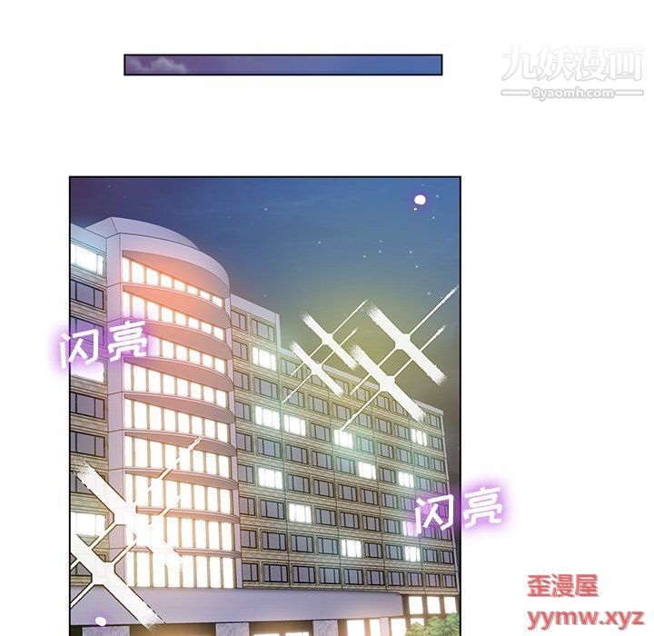 《危险纯友谊》漫画最新章节第24话免费下拉式在线观看章节第【82】张图片